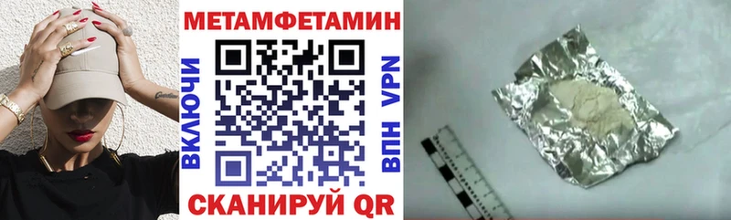 хочу   кракен вход  АМФЕТАМИН 97%  Дегтярск 