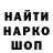 Метадон мёд Hava Taramova