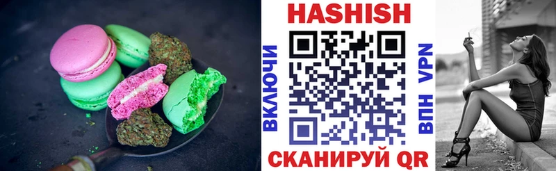 Еда ТГК конопля  купить наркоту  Дегтярск 