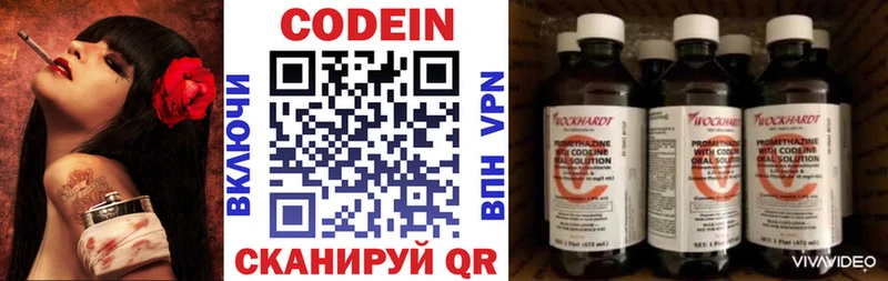 ОМГ ОМГ как войти  Дегтярск  Кодеиновый сироп Lean Purple Drank  наркотики 