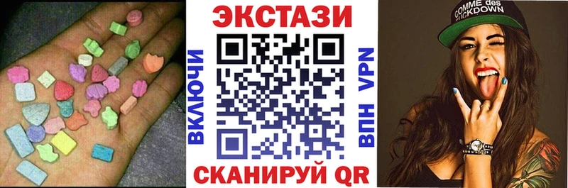 Экстази Cube  даркнет сайт  Дегтярск 
