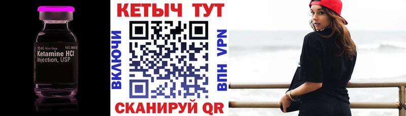 наркотики Дегтярск КЕТАМИН VHQ