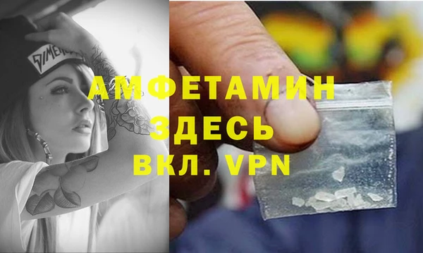 MDMA Premium VHQ Алексин