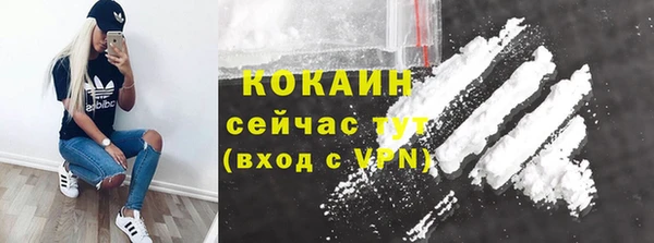 кокаин VHQ Приозерск