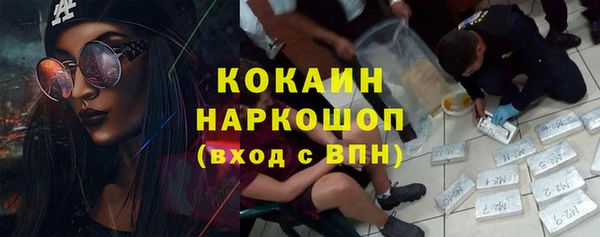 скорость Абаза