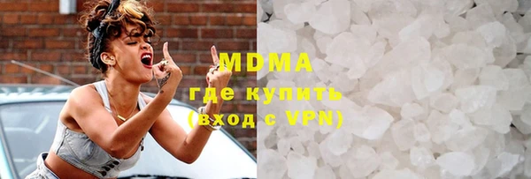MDMA Premium VHQ Алексин