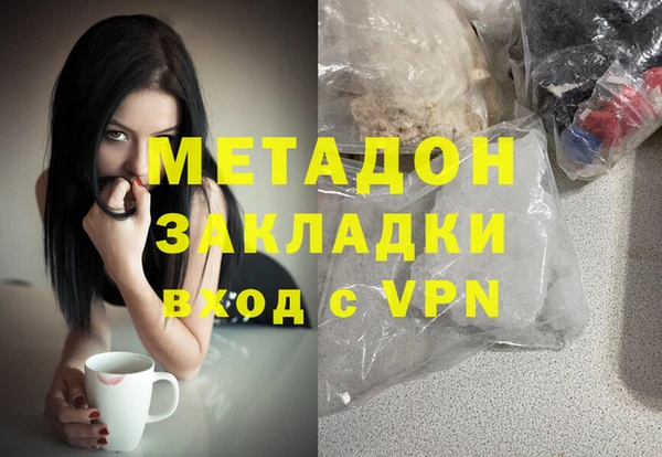MDMA Premium VHQ Алексин