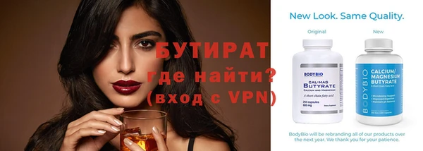 соль курить ск Протвино