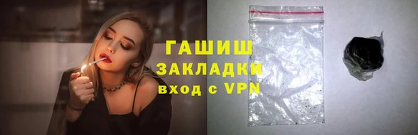 метамфетамин Алзамай