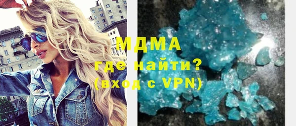 метамфетамин Алзамай