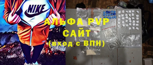 а пвп мука Алексеевка