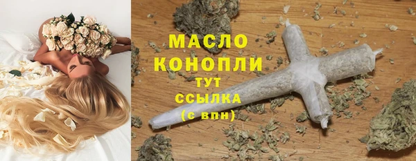 MDMA Premium VHQ Алексин