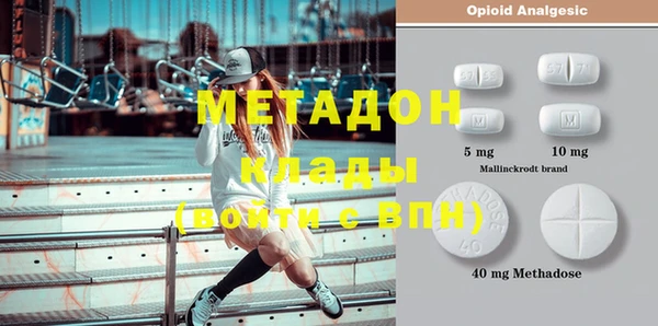 MDMA Premium VHQ Алексин