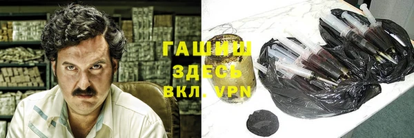 метамфетамин Алзамай