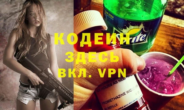 метамфетамин Алзамай