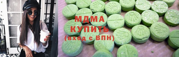 MDMA Premium VHQ Алексин