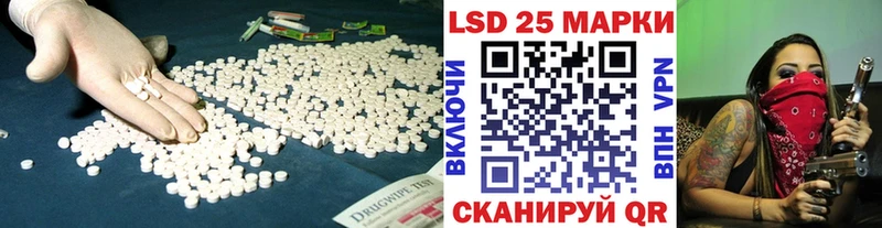 нарко площадка телеграм  купить наркотик  Дегтярск  LSD-25 экстази кислота  hydra ТОР 