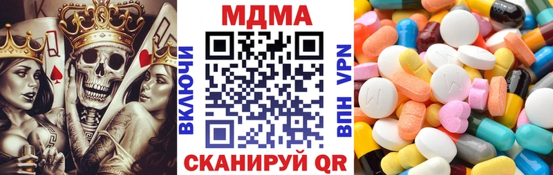 МДМА кристаллы  купить наркотики цена  Дегтярск 