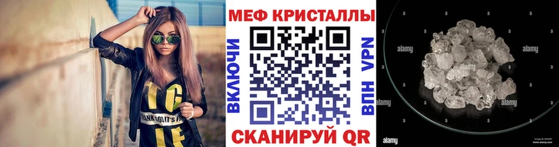 Мефедрон мука наркотики Дегтярск