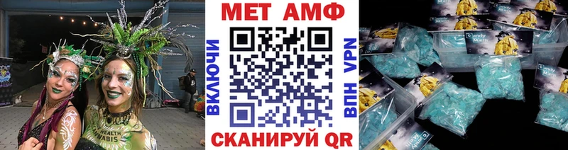 Метамфетамин пудра  omg ТОР  Дегтярск 