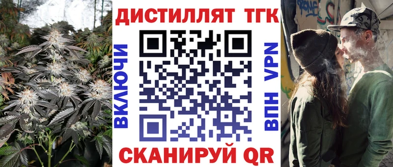 продажа наркотиков  Дегтярск  ТГК вейп 