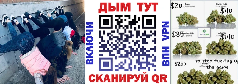 Шишки марихуана планчик  Дегтярск 